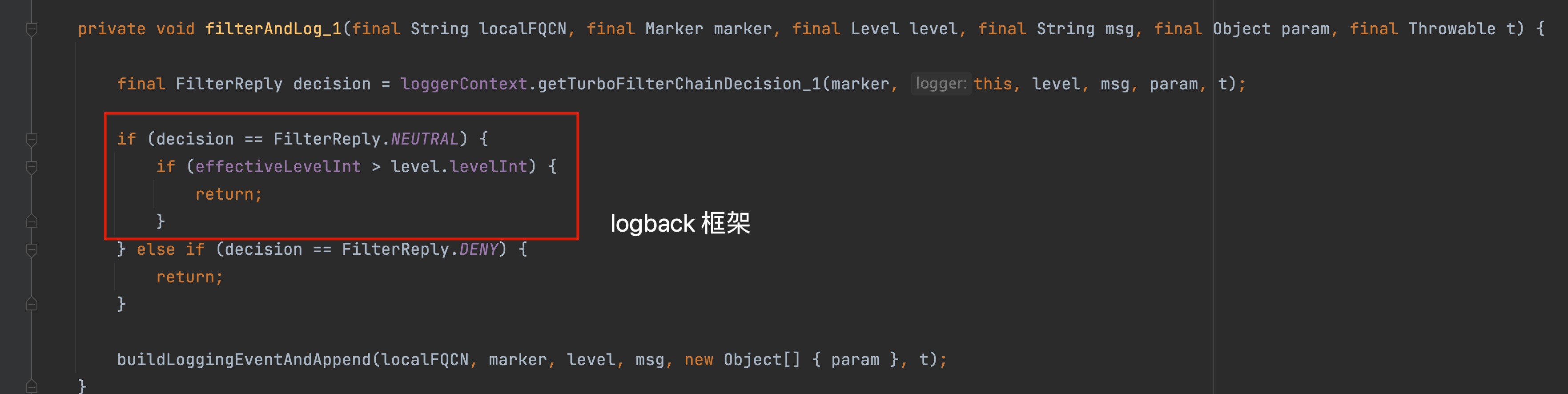 logback 框架中的判断逻辑