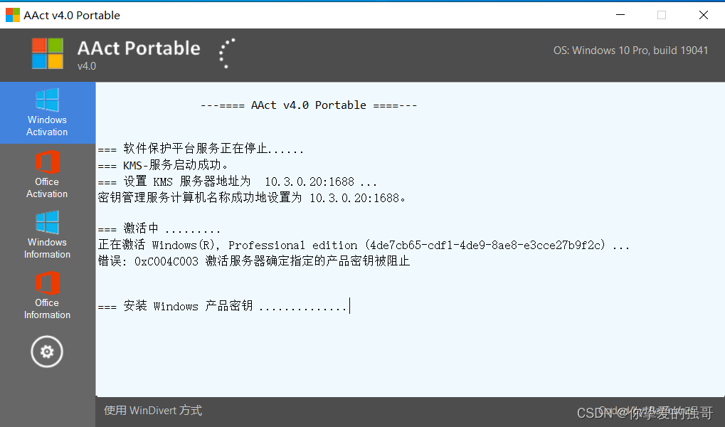 自制win10 PE usb启动盘教程