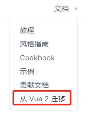 Vue.js 比较重要知识点总结二