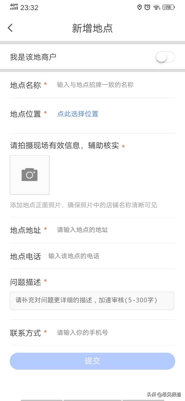 8d53c186761b808e3fcde4b498bf3502.png