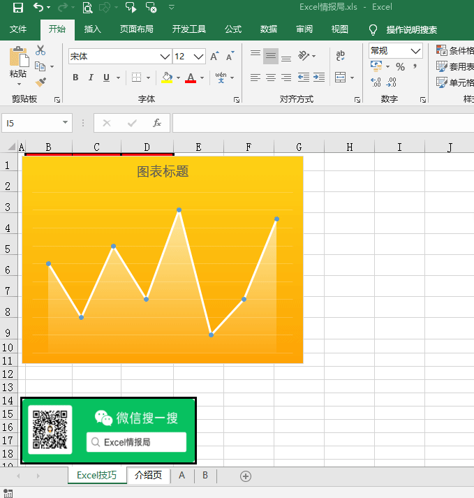 excel可视化图表模板_让excel图表穿上透视装制作半透明可视化数据