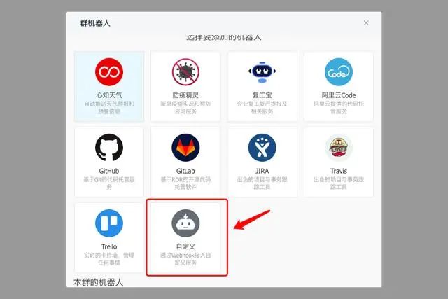 怎么关闭自动回复钉钉 8d55687e3d95c875e40f46a1da591dbd.png
