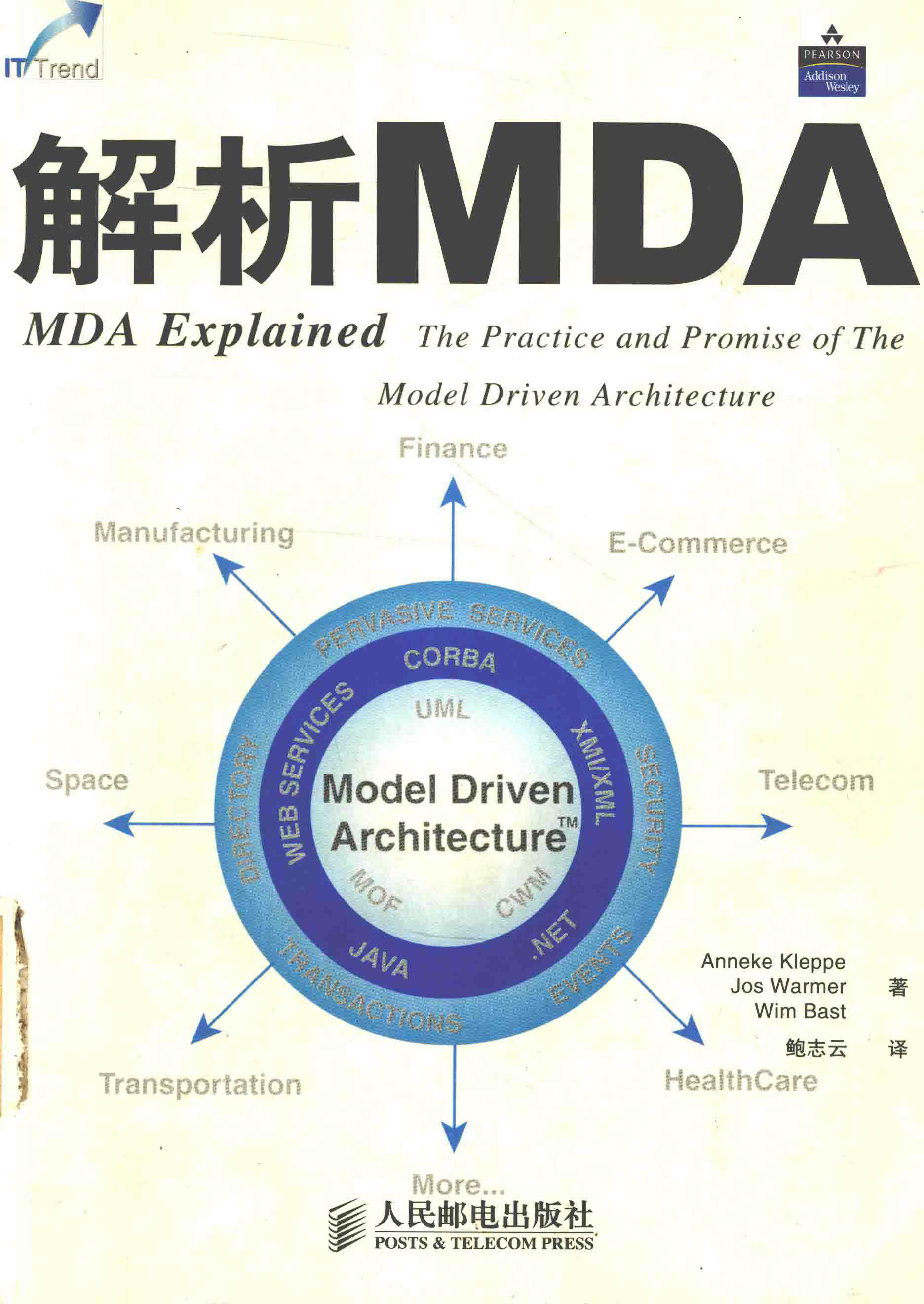 mdaexplaincover.png