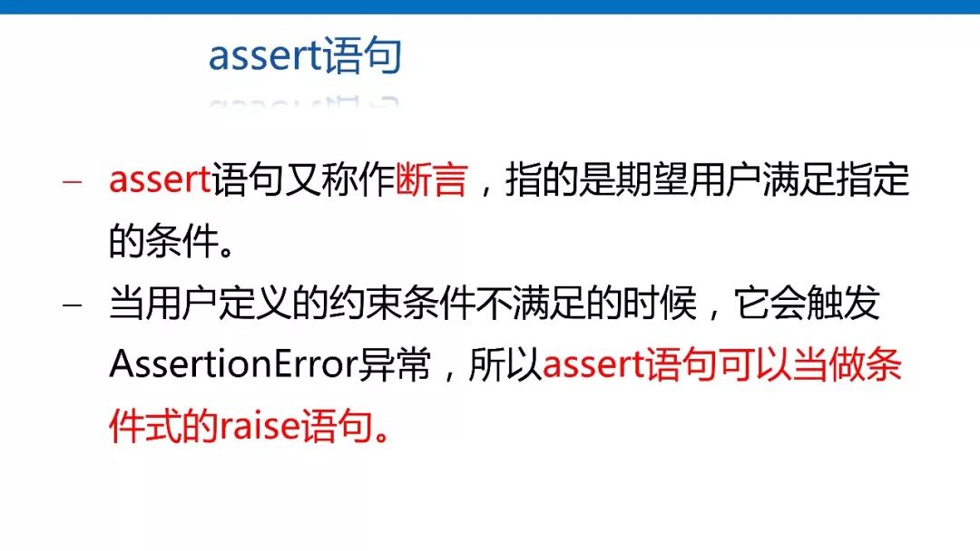 python try except捕获所有异常_Python 第九章：异常！（系列发布）_weixin_39751453的博客-CSDN博客