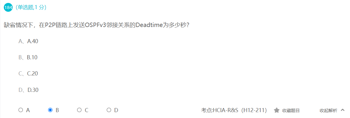 image-20211211120650992