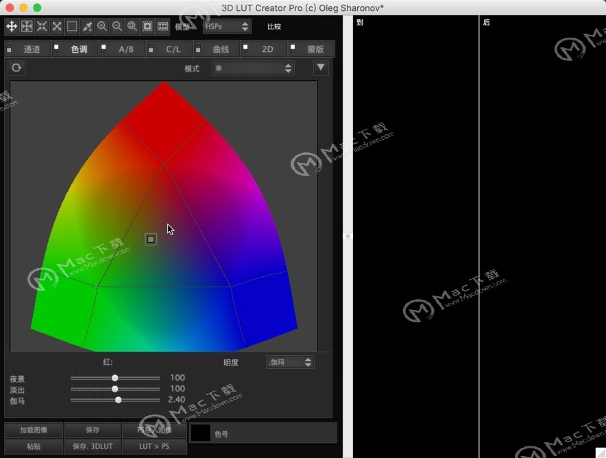 专业调色软件 3D LUT Creator Pro 激活中文 for mac