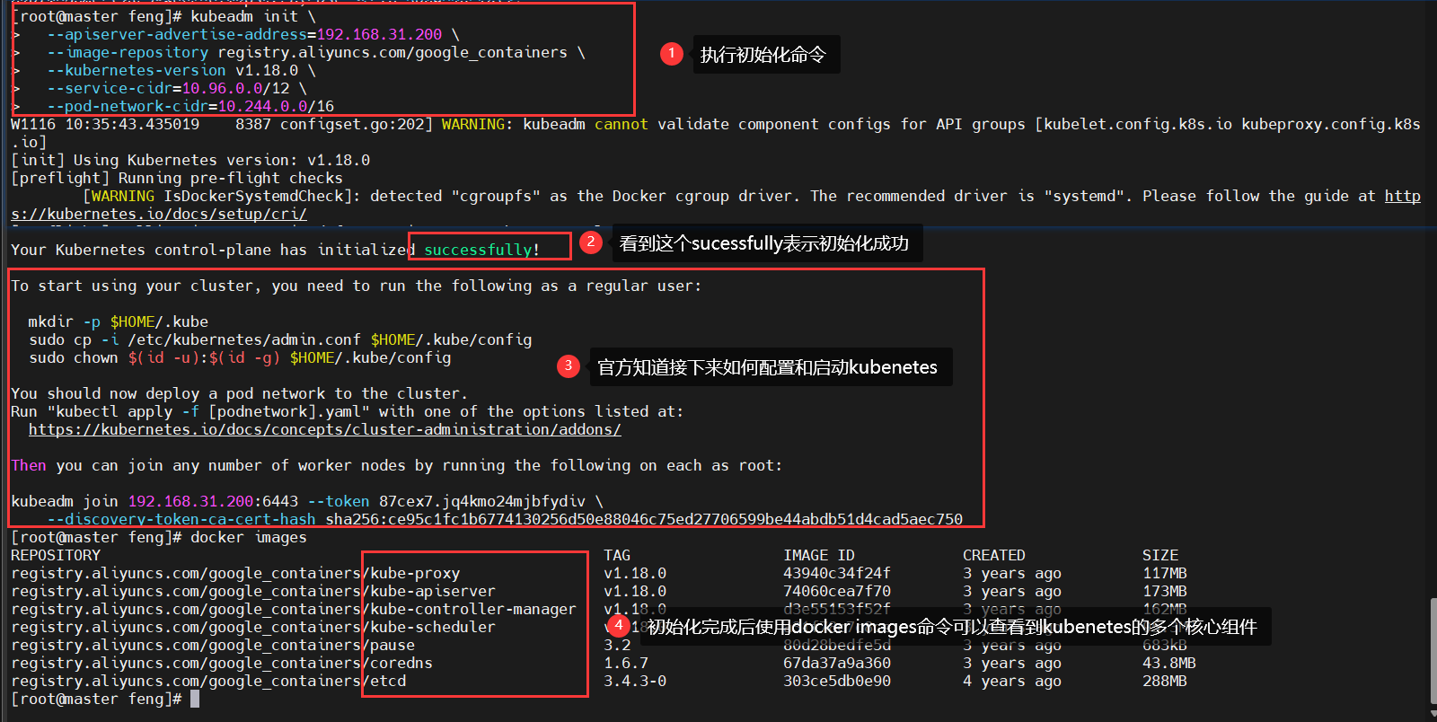 Kubeadm方式搭建K8S详细教程_kubenates-CSDN博客