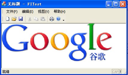 c语言freeimage库文件,FreeImage使用方法amp;FreeImage Tutorial