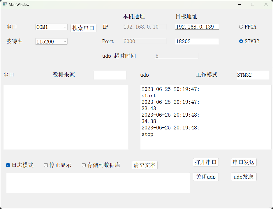 STM32 HAL 库驱动 ESP8266 WiFi 模块