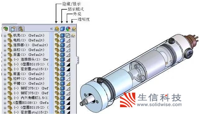 solidworks装配技能