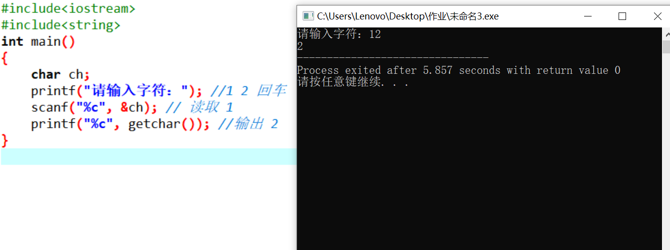 C++ getchar()函数用法详解_c++ 如何用getchar接收两个整数-CSDN博客