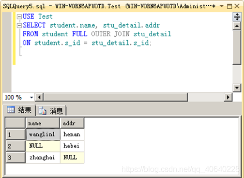 SQL Server SQL语句