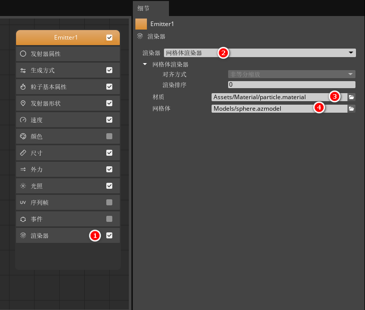 8d821b9379a83e0181c855f6ede30cde - 手搓一个“七夕限定”，用3D Engine 5分钟实现烟花绽放效果