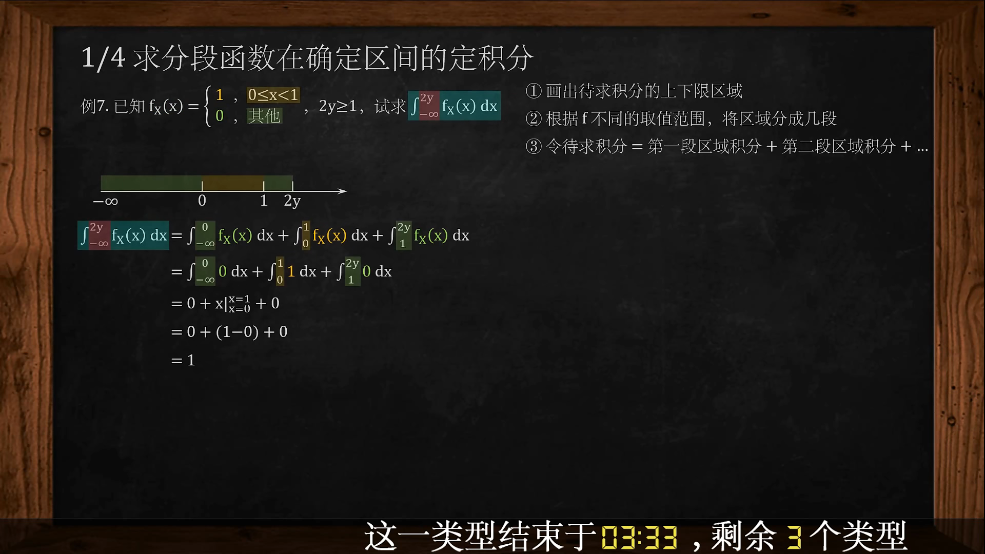image-20221004001051606