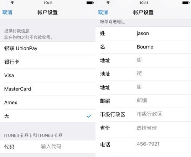 苹果xrid不支持服务器,iPhone XR登录不了Apple ID怎么办？iTunes无法登录Apple ID怎么解决？ ... ......