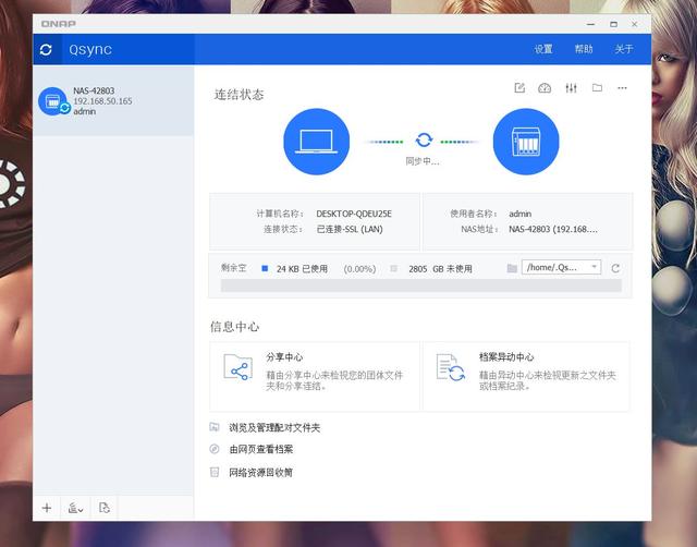 Winscp连接nas Root账户拒绝访问 入手nas前先看这个 五大应用范畴带你彻底了解家用nas Weixin 的博客 程序员宅基地 程序员宅基地 Winscp连接nas Root账户拒绝访问 入手nas前先看这个 五大应用范畴带你彻底了解家用nas Weixin 的博客 程序员宅基地 程序员宅基地