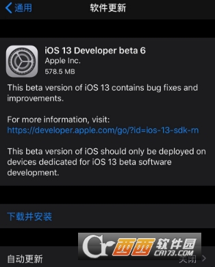 ios测试版软件永久,ios13测试版beta6