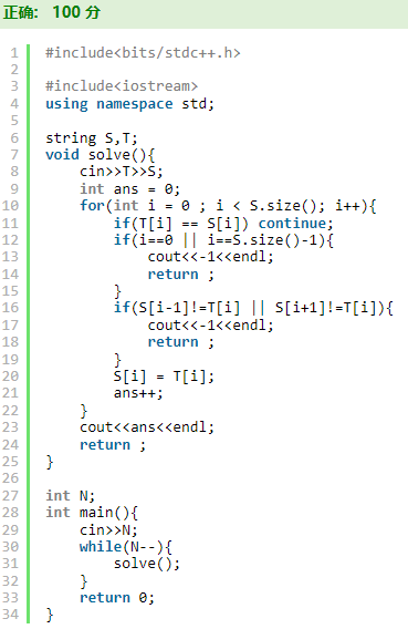 2023年第十四届蓝桥杯大赛软件类省赛C/C++研究生组真题(代码&完整题解)