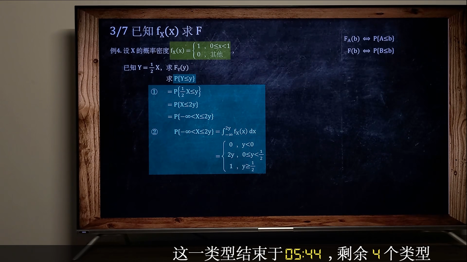 image-20221004104604467