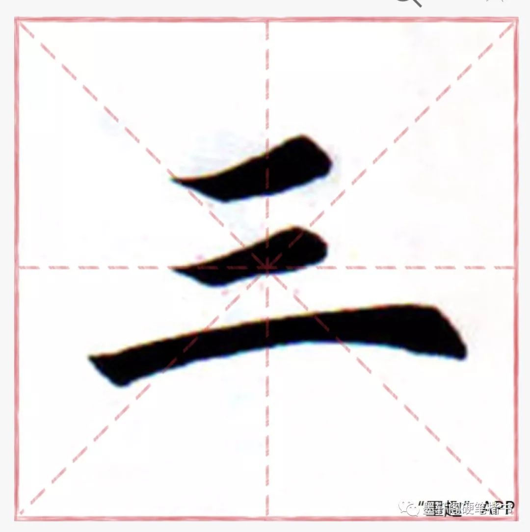 汉字笔顺口诀_汉字书写一般规则、补充规则、笔顺口诀-CSDN博客