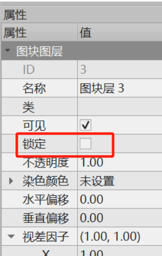 第三章 游戏开发Tiled篇-3.Tiled正常方向（Orthogonal）地图编辑基本操作_图层_20