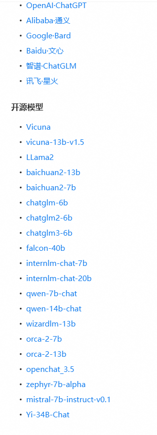 NL2SQL之DB-GPT-Hub<详解篇>:text2sql任务的微调框架和基准对比_数据集_03