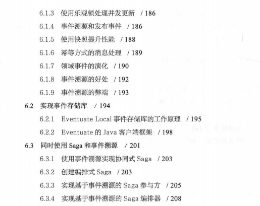 腾讯T4-1手写44个微服务架构设计模式，全部学会真的太厉害了