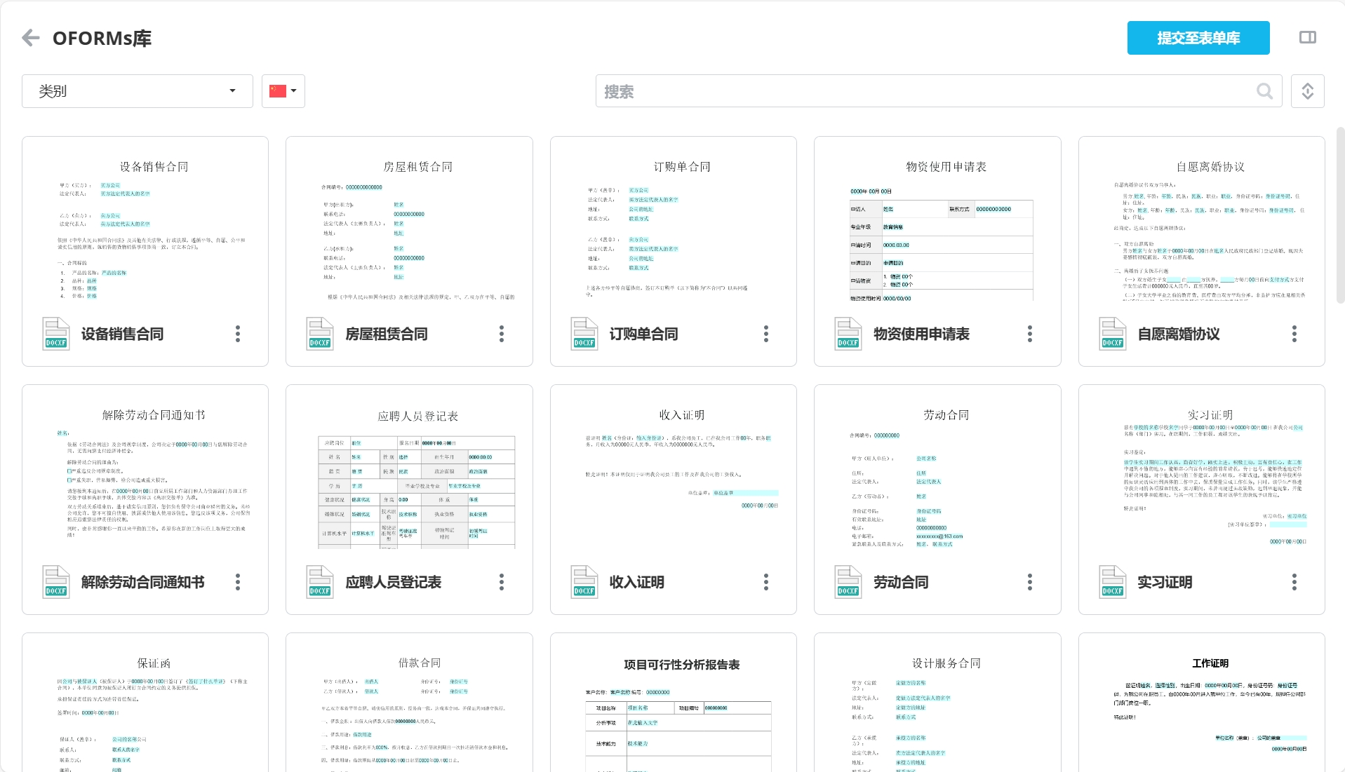 ONLYOFFICE 协作空间 2.0 现已发布：新增公共房间、更多插件、数据重分配、RTL 界面等功能