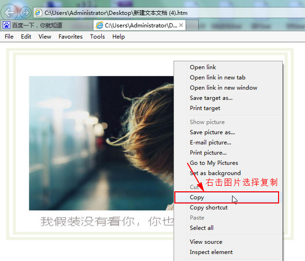 php 点击图片跳转网页,怎么在图片上加超链接 点击图片跳转到指定网页