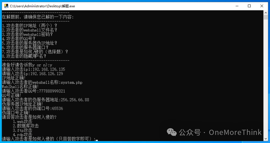 8da025ed5295af6a60dfa42e63eb87e7.png