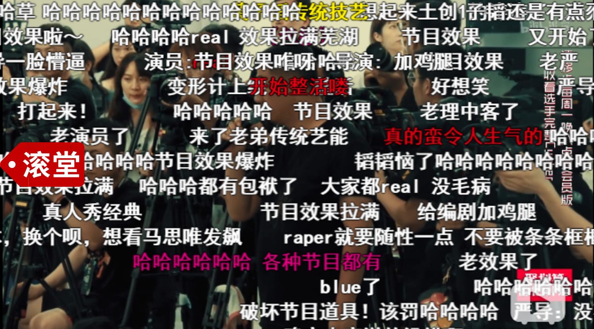 千千静听歌词秀歌词搜不到 什么破节目能让一帮rapper对着手机念歌词 Weixin 的博客 程序员宅基地 程序员宅基地
