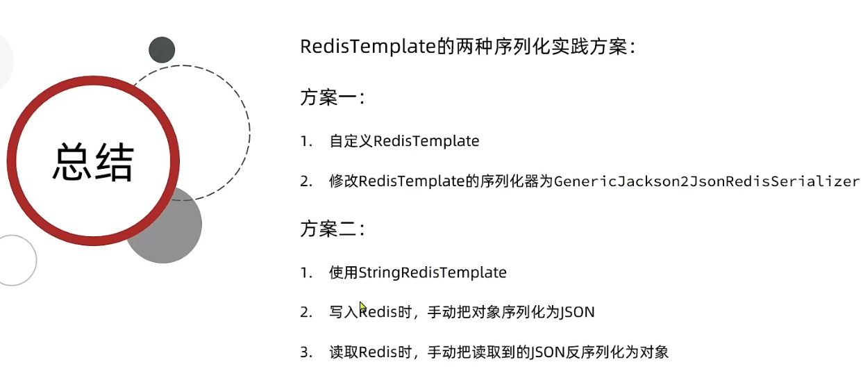 Redis的Java客户端Jedis Lettuce SpringDataRedis_redis中两个常用的java客户端为CSDN博客