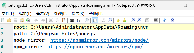 nvm安装版本后设置默认镜像地址和nvm list available出现空白解决办法