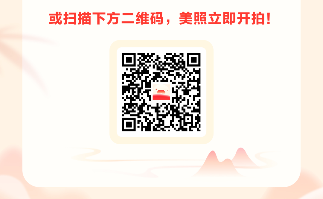 十月第一张美照必须是——