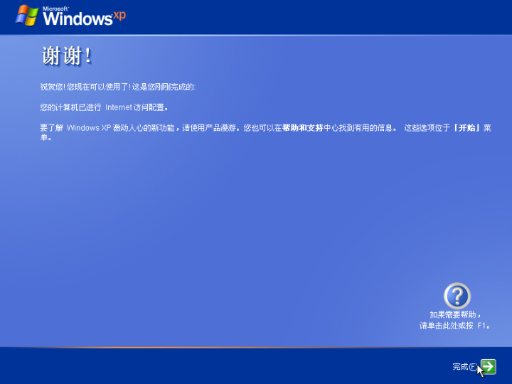8daab3fd2802150f05124a11a722a264.png