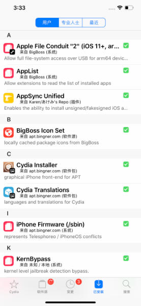 iOS 13越狱：越狱后如何安装AppSync和afc2越狱补丁？