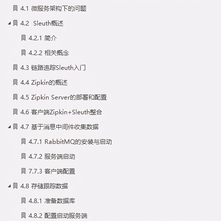 爆锤37K月薪!阿里内部首发SpringCloud全套笔记