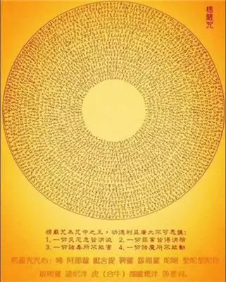 12天背诵楞严咒的技巧佛教咒中之王楞严咒