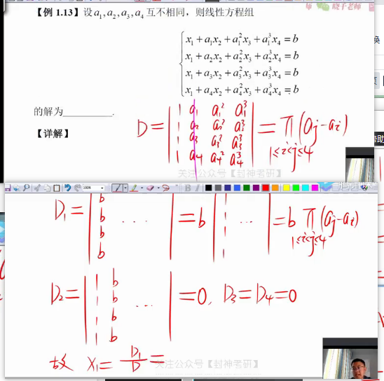 image-20230214212104095