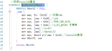 Windows下免杀思路总结