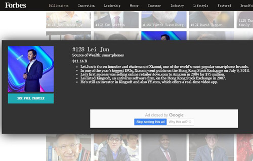 雷军福布斯实时富豪榜身家_副本
