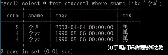 筛选出一证多卡 用sql_对比Excel学习SQL（3）：对列和行的操作