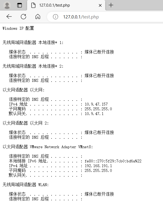 PHP 基础/练习