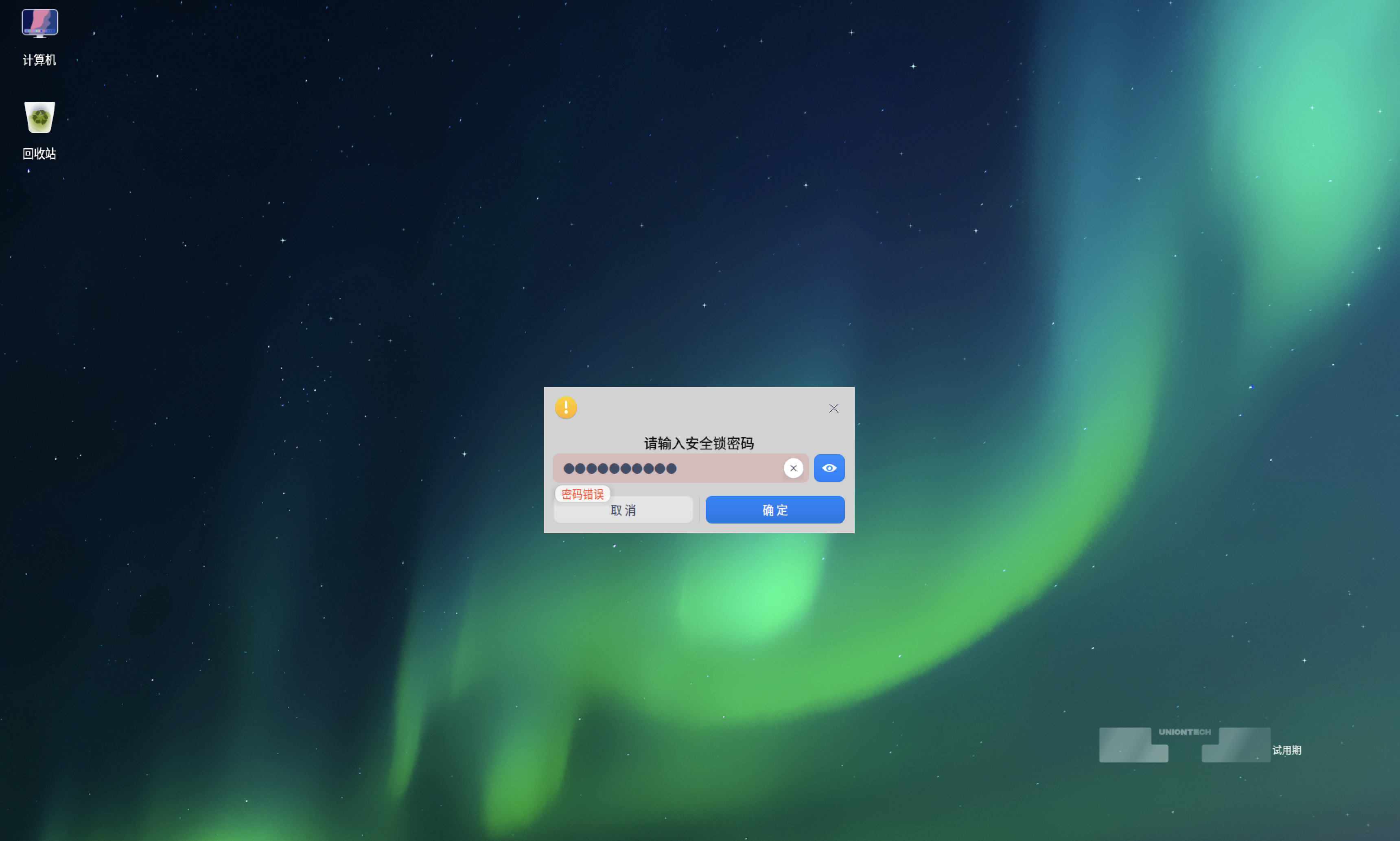 image-20230816133427132