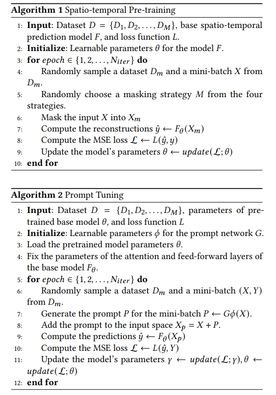 时空预训练&提示微调伪代码