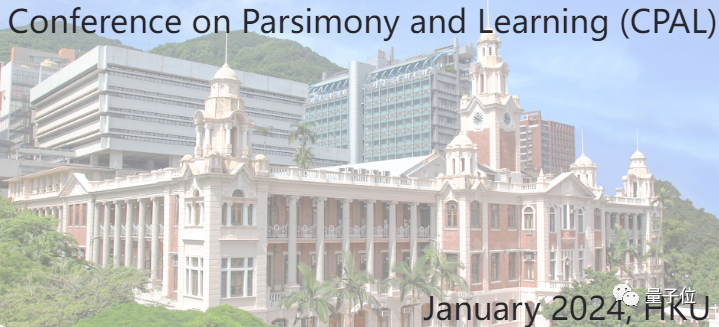 沈向洋马毅牵头搞新ai会议 不要 大力 要 简约 ,首届在香港大学举办,征稿中...