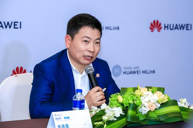 华为消费者业务CEO余承东