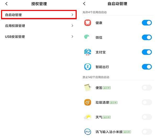 谷歌服务怎么升级到最新版 8dd07bca0432f95dc50f3f0443725763.png