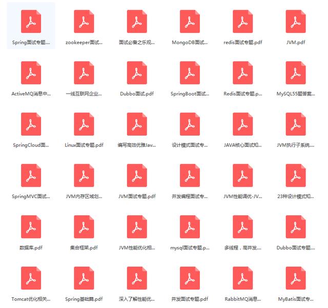 精心备战30天，三天斩获阿里offer，揭秘面试流程及我的学习方向