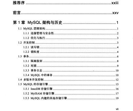 800 pages of fairy MySQL documents + 140 high-frequency interview questions, no longer afraid of being asked MySQL in the interview